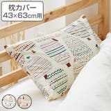 枕カバーM 43×63cm nism | livingut | 詳細画像1 