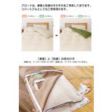 掛ふとんカバー シングルロング REMOVA | livingut | 詳細画像6 