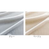 掛ふとんカバー シングルロング REMOVA | livingut | 詳細画像3 