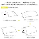 枕カバーM nism 43×63cm | livingut | 詳細画像5