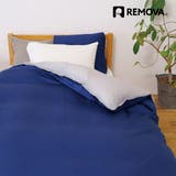 掛ふとんカバー シングルロング REMOVA | livingut | 詳細画像11 