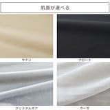 掛ふとんカバー シングルロング REMOVA | livingut | 詳細画像10 