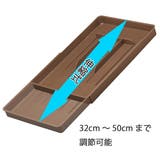 カトラリートレー 伸縮カトラリートレー L | livingut | 詳細画像3 