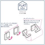 キッチンペーパーホルダー 収納 マグネット | livingut | 詳細画像4 