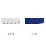 5連フック キッチン収納 キッチン用フック | livingut | 詳細画像2 