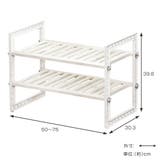 シンク下 収納 伸縮式 | livingut | 詳細画像2 