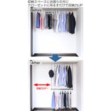 ハンガー 2段 収納アップ | livingut | 詳細画像2 