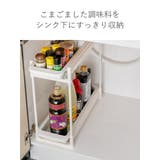 キッチン収納 シンク下 スライドラック | livingut | 詳細画像3 