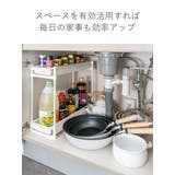 キッチン収納 シンク下 スライドラック | livingut | 詳細画像4 