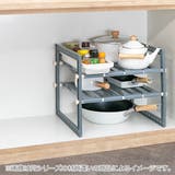 シンク下 収納 伸縮式 | livingut | 詳細画像14 