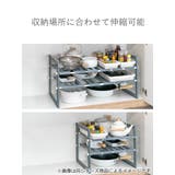 シンク下 収納 伸縮式 | livingut | 詳細画像5 