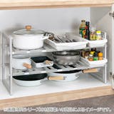 シンク下 収納 伸縮式 | livingut | 詳細画像12 