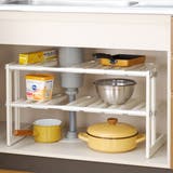 シンク下 収納 伸縮式 | livingut | 詳細画像12 