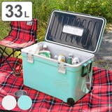 クーラーボックス 33L ホリデーランドクーラー | livingut | 詳細画像1 