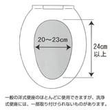 補助便座 トーマス ソフトシート | livingut | 詳細画像3