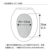 ソフト便座 ハローキティ ソフトシート | livingut | 詳細画像3