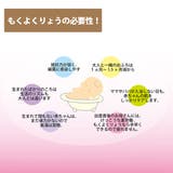 沐浴剤 赤ちゃん ベビー | livingut | 詳細画像3