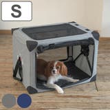 ペットキャリー 犬 ペットクレートワンタッチ | livingut | 詳細画像1