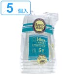 クリアコップ 425ml 5個入 | livingut | 詳細画像1 