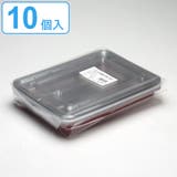 フードパック 赤底 10号 | livingut | 詳細画像1 