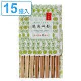 割り箸 15膳 里山の杉 | livingut | 詳細画像1