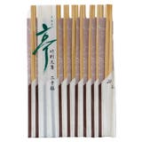 割箸 20膳 亭 | livingut | 詳細画像2 