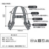 リュック ベビー くまのプーさん | livingut | 詳細画像7