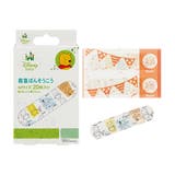 ベビー マスク 3枚 | livingut | 詳細画像4