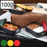 メスティン アルミ 1000ml | livingut | 詳細画像1