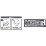 マスク 子供用 S | livingut | 詳細画像3 