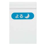 お薬ポケット1週間 トラディショナル お薬カレンダー | livingut | 詳細画像11