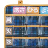 お薬ポケット1週間 トラディショナル お薬カレンダー | livingut | 詳細画像8