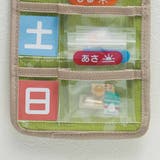 お薬ポケット スリム 1週間 | livingut | 詳細画像7