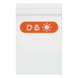 お薬ポケット スリム 1週間 | livingut | 詳細画像10