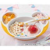 ランチプレート ベビー すくいやすいランチ皿 | livingut | 詳細画像7 