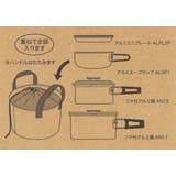 アウトドア用品収納バッグ 直径19×高さ11 5cm | livingut | 詳細画像2