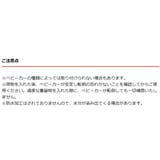 ベビーカー用サイドバッグ ハローキティ 収納 | livingut | 詳細画像7