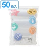 ミルクケース おでかけ粉ミルク小分けバッグ ベーシック | livingut | 詳細画像1