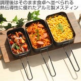 アルミメスティン 1000ml 目盛り付 | livingut | 詳細画像2