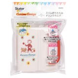 ドリンクホルダー おさるのジョージ 折りたたみ | livingut | 詳細画像3