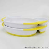 ランチ皿 ベビー すくいやすいランチ皿 | livingut | 詳細画像8