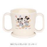 ベビーマグ トレーニング マグコップ | livingut | 詳細画像3
