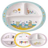 ランチプレート 26cm メラミン製 | livingut | 詳細画像1 