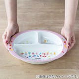 ランチプレート 26cm メラミン製 | livingut | 詳細画像7 