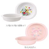 小皿 ベビー食器 キャラクター | livingut | 詳細画像4