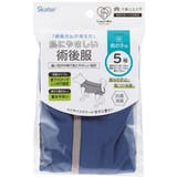 術後服 ペット用 男の子用 | livingut | 詳細画像9 