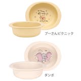 ベビー食器 PP製 小鉢 | livingut | 詳細画像2