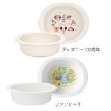ベビー食器 PP製 小鉢 | livingut | 詳細画像5