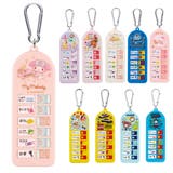 持ち物チェッカー 子供用持ち物チェッカー キャラクター | livingut | 詳細画像1