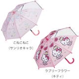 傘 子供傘 35cm | livingut | 詳細画像3 